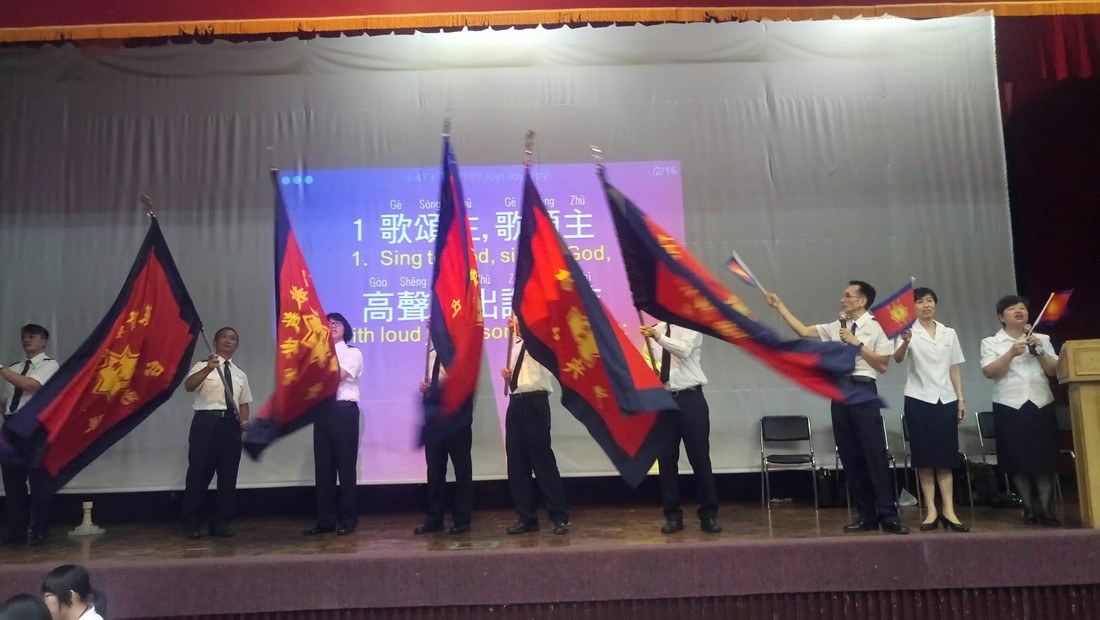 聯合活動